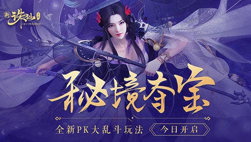 巧虎踢足球2