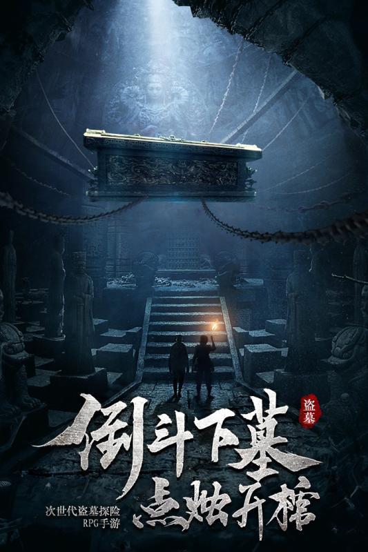 宝可梦探险寻宝