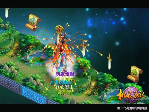 “数字滨海湾”项目获二等奖