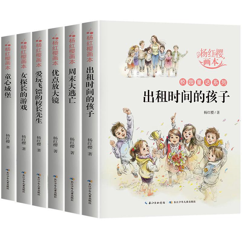 沙漠中寻宝