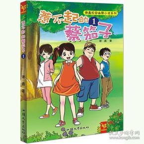 如何评价艺人虞书欣?游戏画面