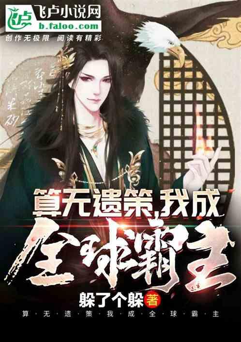 德军总部：新秩序
