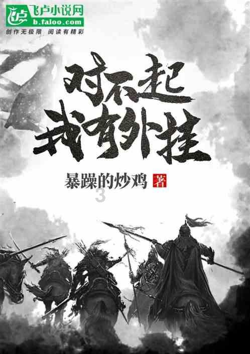 同事每天都把充电宝在公司充满电，再拿回家用，这件事你怎么看？游戏画面