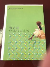 火柴人打羽毛球3